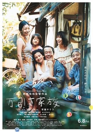 酔っぱらった馬の時間 : 作品情報・キャスト・あらすじ - 映画.com