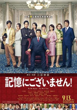 のんき大将 脱線の巻 : 作品情報・キャスト・あらすじ - 映画.com