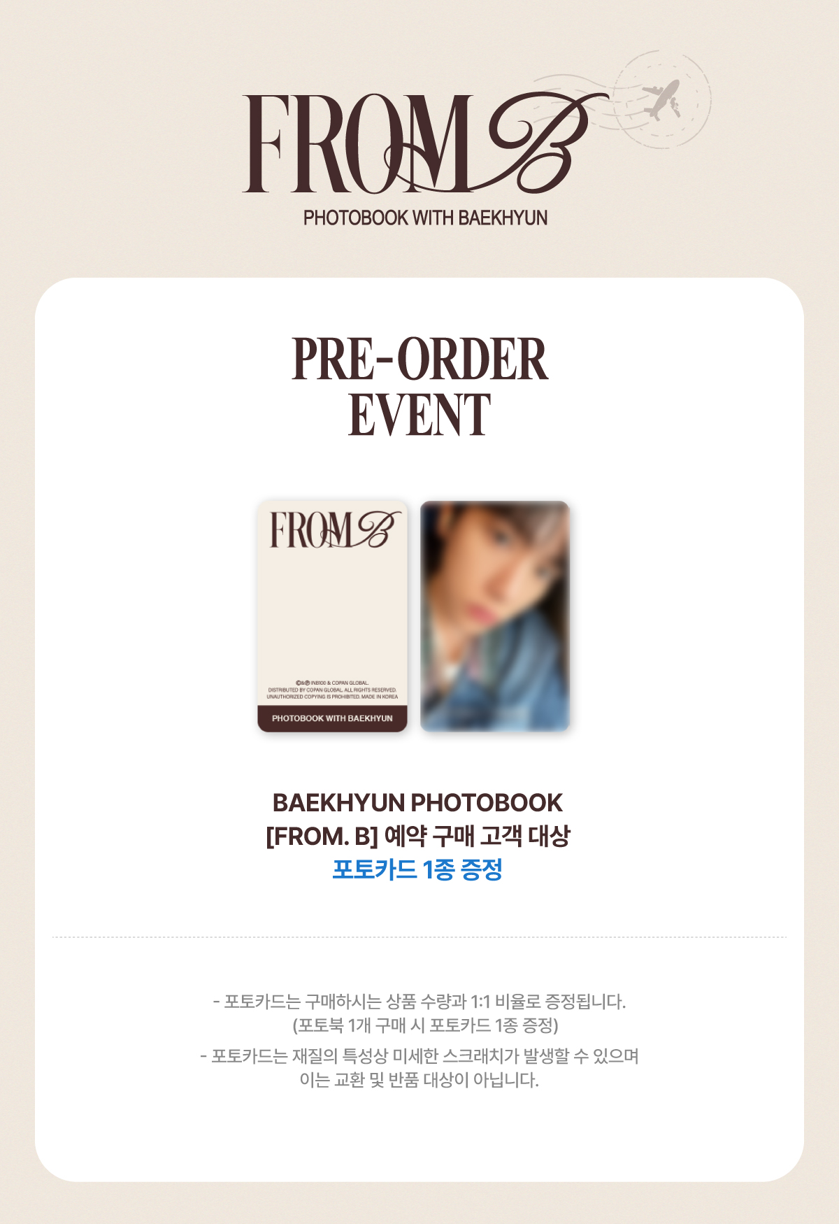 jp.ktown4u.com : [フォトブック] BAEKHYUN - [FROM B] (B Ver.)