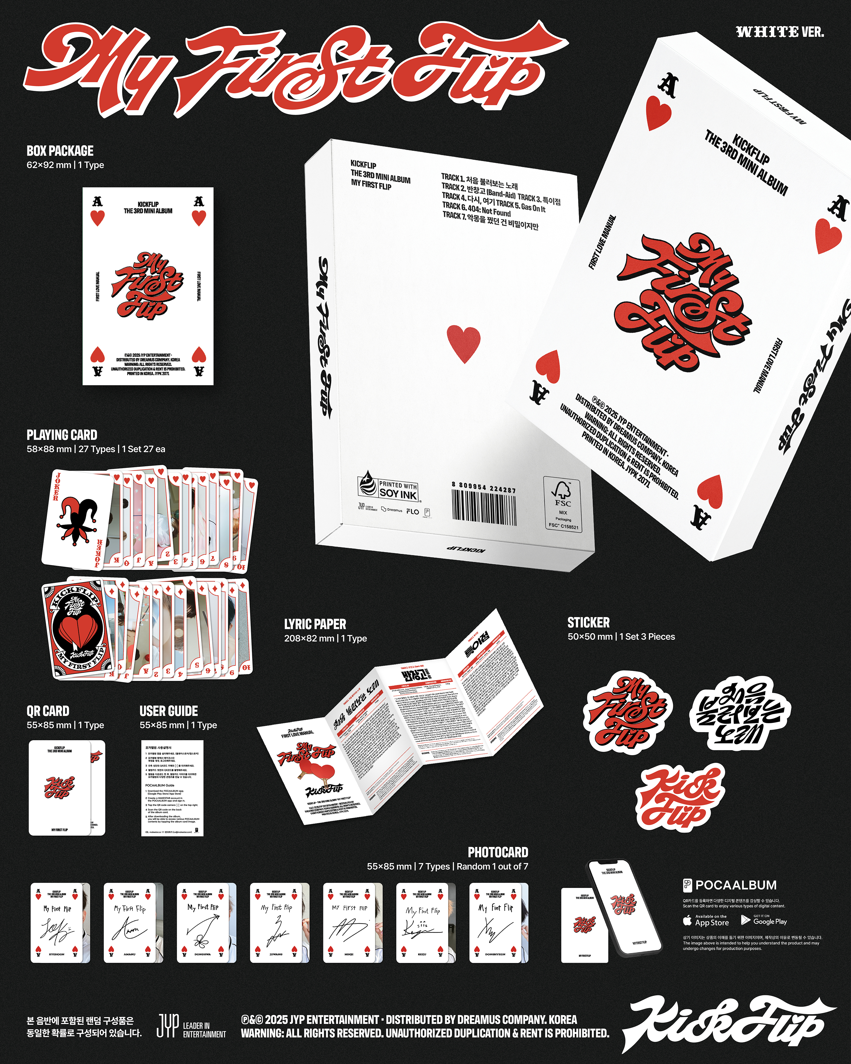 jp.ktown4u.com : KickFlip - ミニアルバム3集 [My First Flip