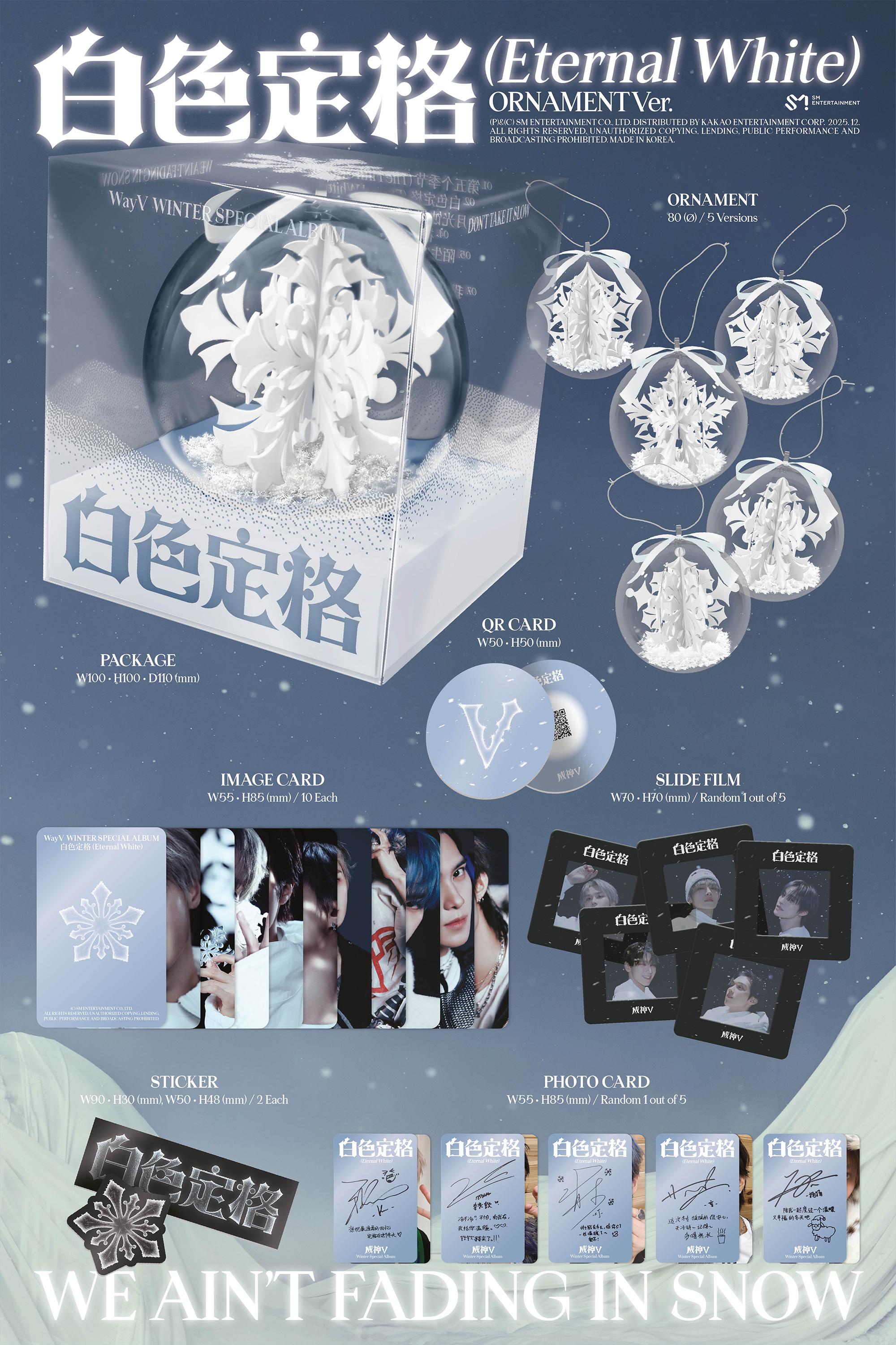 jp.ktown4u.com : WayV - Winter Special Album [白色定格 (Eternal