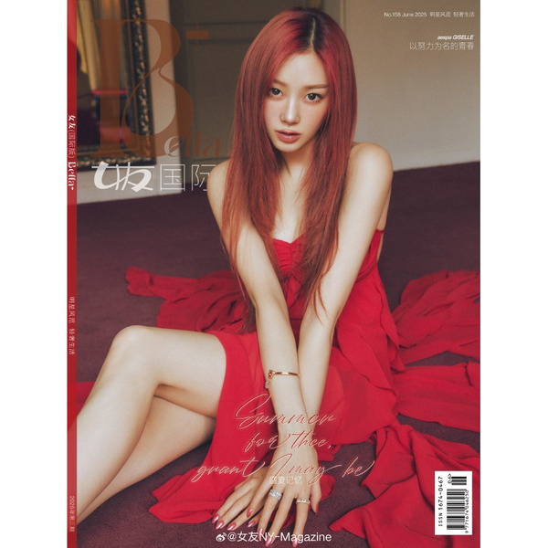 jp.ktown4u.com : [雑誌] [25-08-27] (女友) Bella+ (China) 2025.06 B