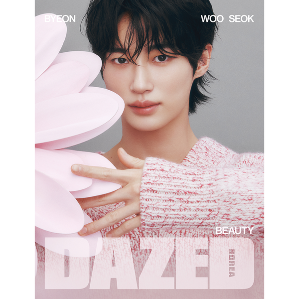 jp.ktown4u.com : [雑誌] [25-03-13] Dazed & Confused 2025 Beauty