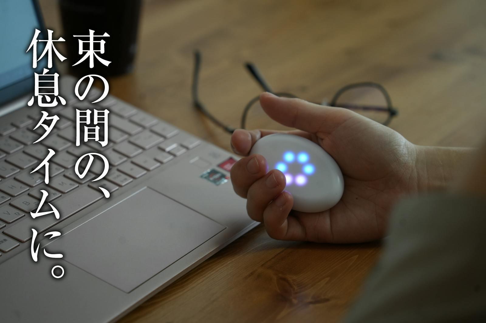 自分の心の状態を“見える化”！マインドフルネスを科学する「カーム