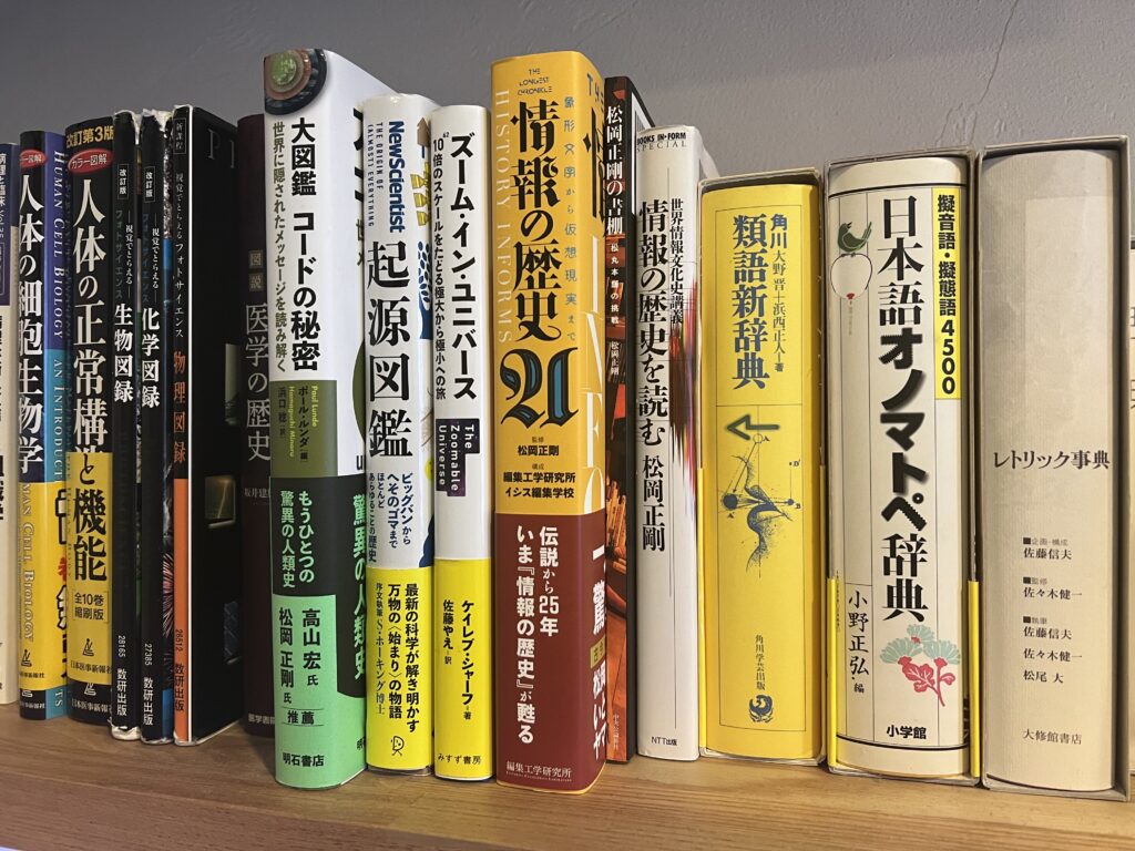 待ってました！ ひとりに一冊『情報の歴史21』 | MEdit Lab