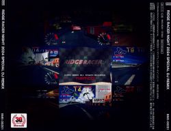RIDGE RACER NIGHT 2024 SPECIAL DJ REMIX | BNEI-00201 - VGMdb