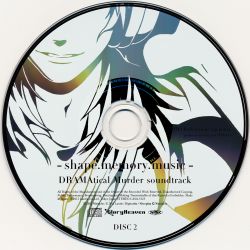 DRAMAtical Murder soundtrack -shape.memory.music- | LASA-5124~5