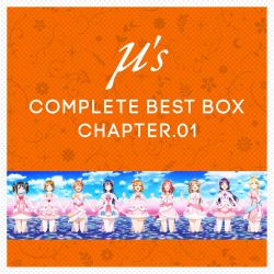 μ's Memorial CD-BOX Complete BEST BOX | LACA-9721~32 - VGMdb