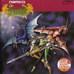 Namco Game Sound Express VOL.4 Dragon Saber | VICL-40014~5 - VGMdb