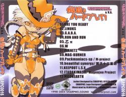 Bewitching! Hard Break | SRPC-0016 - VGMdb