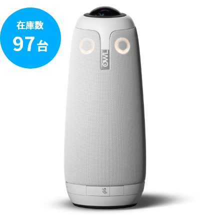 Meeting Owl Pro（ミーティングオウル プロ）