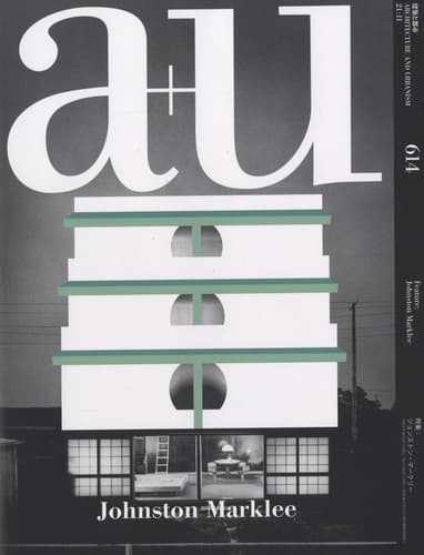 a u (エー・アンド・ユー) 雑誌 バックナンバー 2021年代- メルク堂古書店