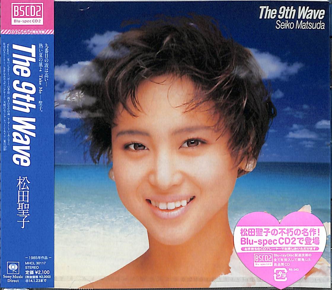 芽瑠璃堂 ＞ 松田聖子 『The 9th Wave』MHCL30117