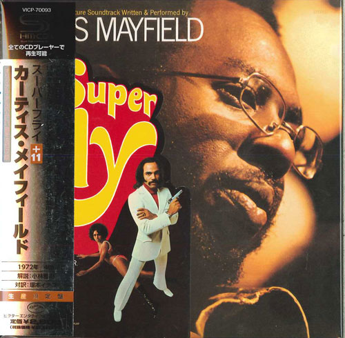 芽瑠璃堂 ＞ カーティス・メイフィールド 『スーパーフライ+11』VICP70093
