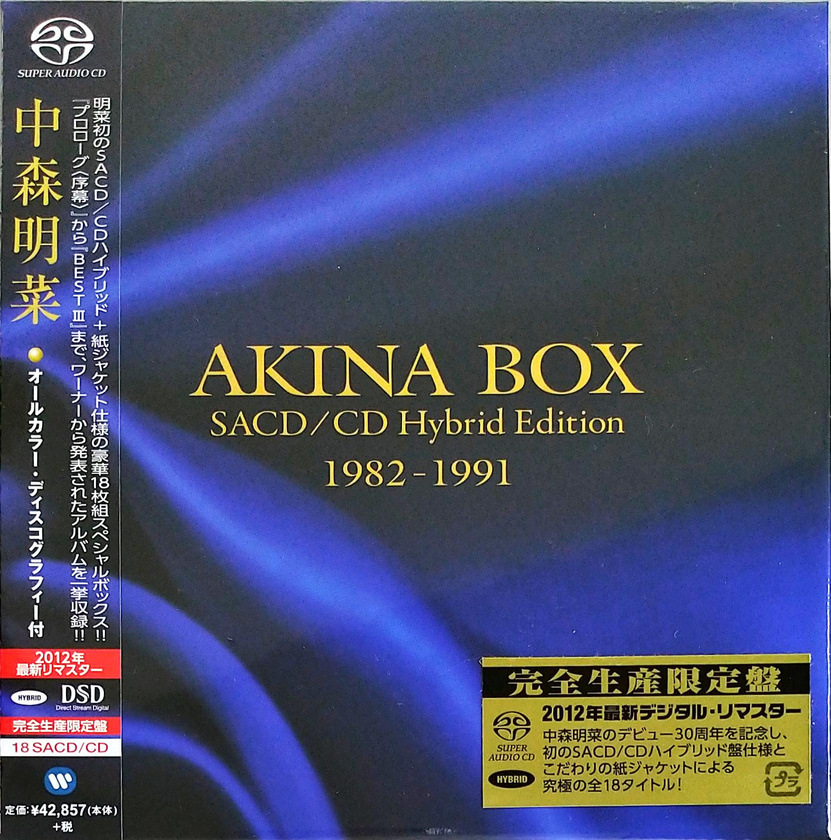 邦楽 AKINA BOX 1982-1989 邦楽 AKINA BOX 1982-1989 AKINA BOX 1982