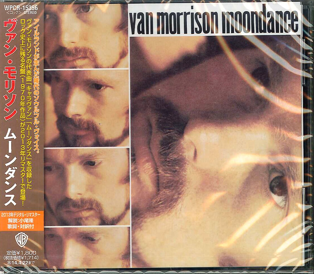 芽瑠璃堂 ＞ ヴァン・モリソン 『ムーンダンス』wpcr15356