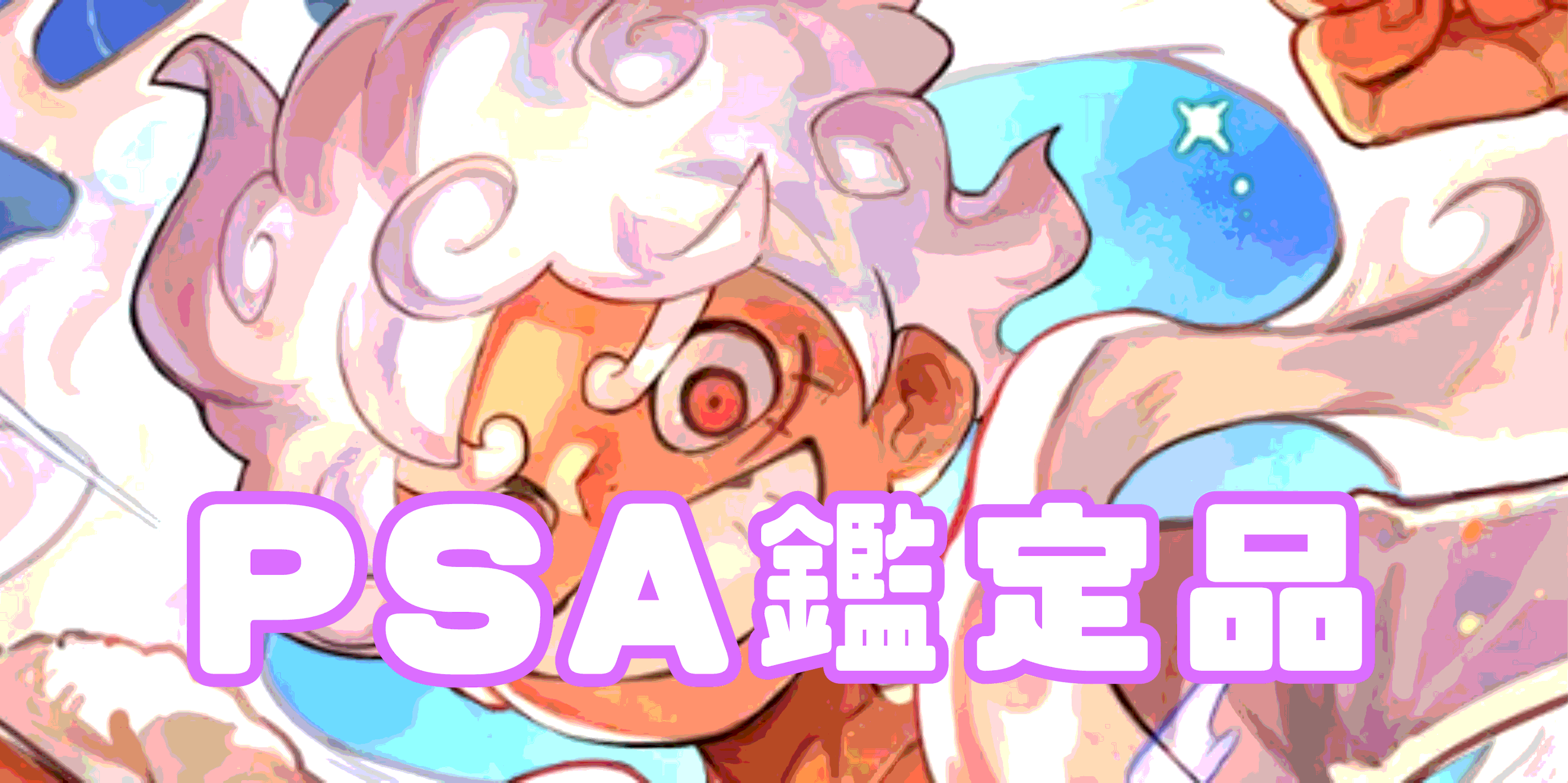 クイーン【プロモ】《紫》 フラッグシップバトル版ST04-005 販売ページ