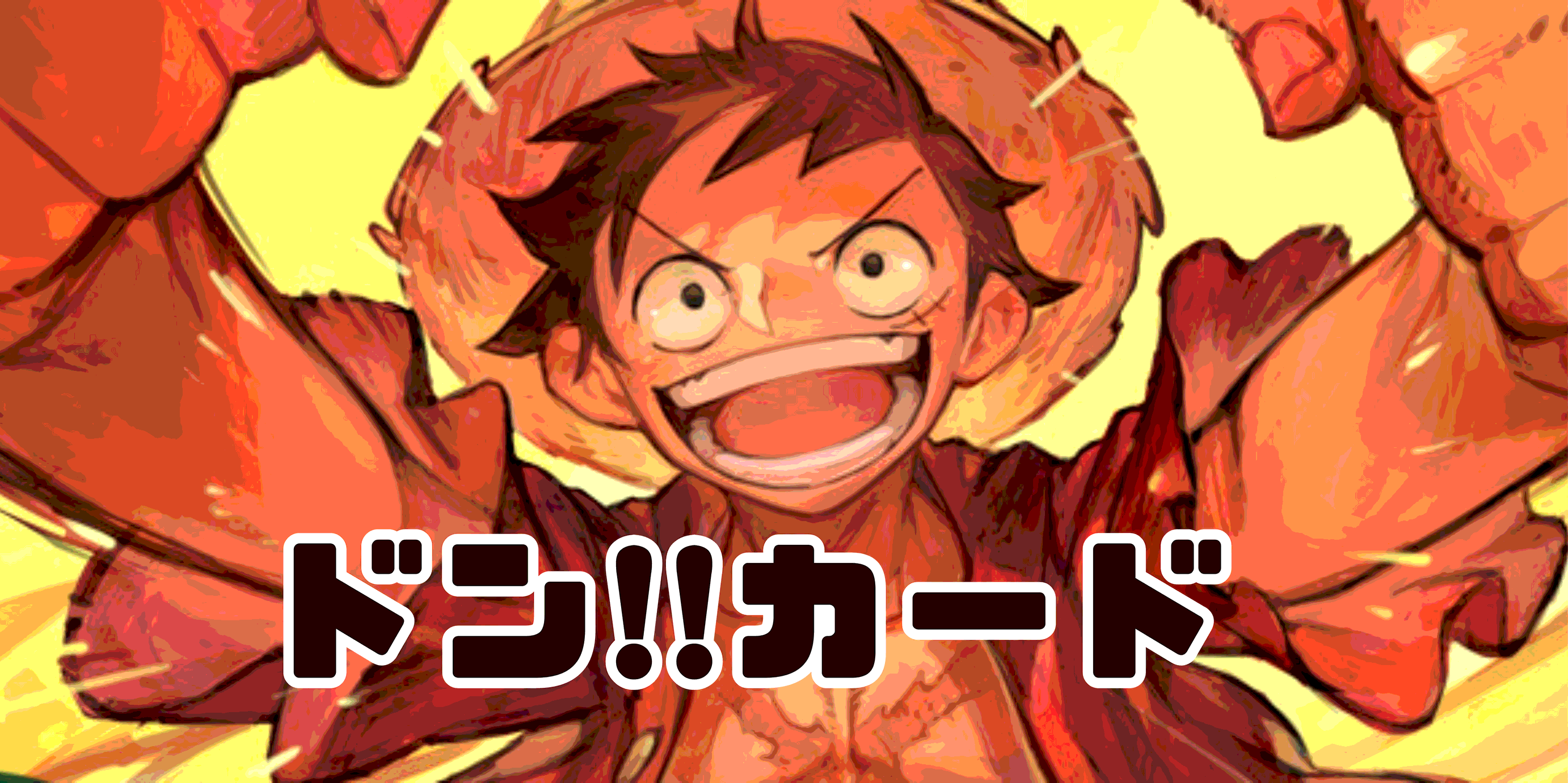 モンキー・D・ルフィ【R】《紫》 OP03-070 販売ページ｜ワンピース