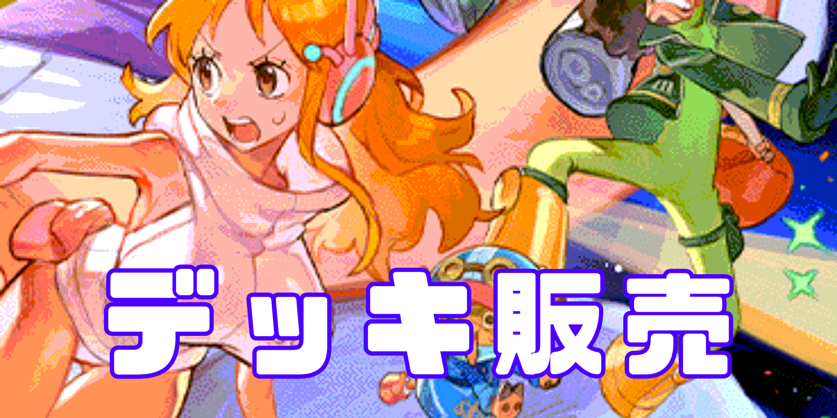 ナミ【プロモ】《青》未開封※シリアル金文字 シリアル入りミニ缶パック