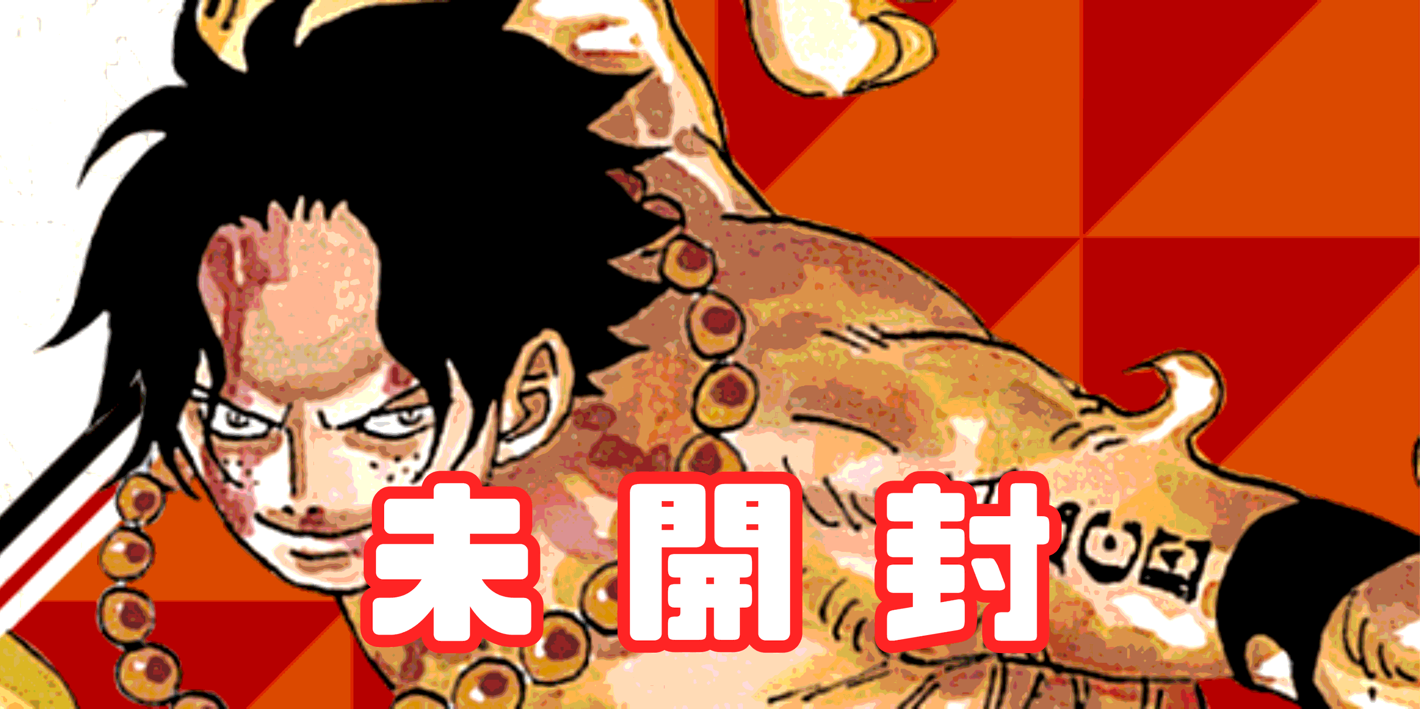 オフィシャルプレイマット リミテッドエディションvol.4※カード無し