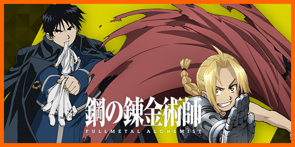 UA01BT/CGH-1-084 SR 星2 ナナリー・ランペルージ【パラレル