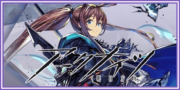 WINNER】【ユニオンレア】ララ・サタリン・デビルーク UR 【未開封