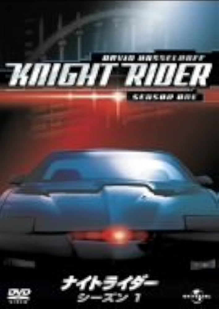 ナイトライダー シーズン1 コンプリートDVD-BOX: Amazon.ca: Movies
