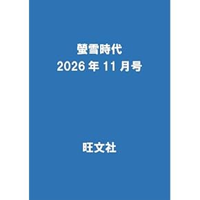 Amazon.co.jp: 大学受験案内 - 高校教科書・参考書: 本