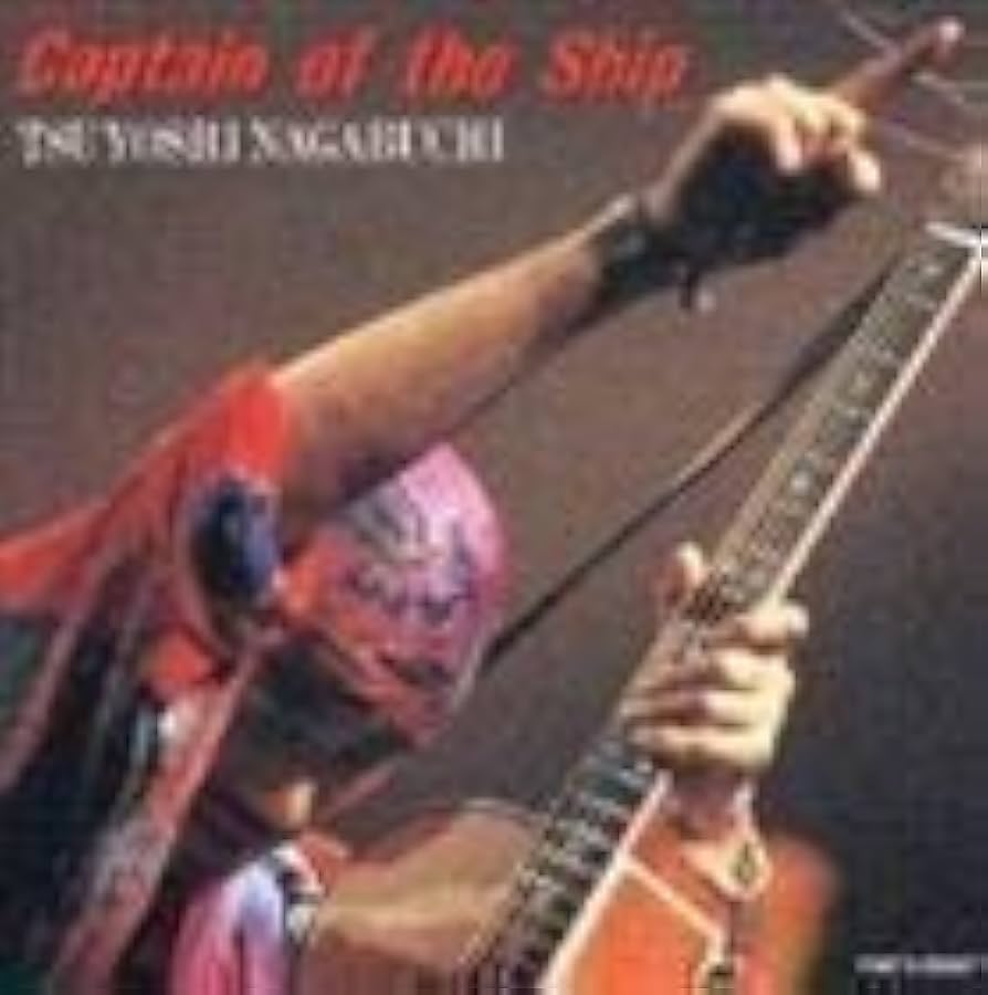 Amazon.co.jp: Captain of the Ship 長渕 剛 : ホビー