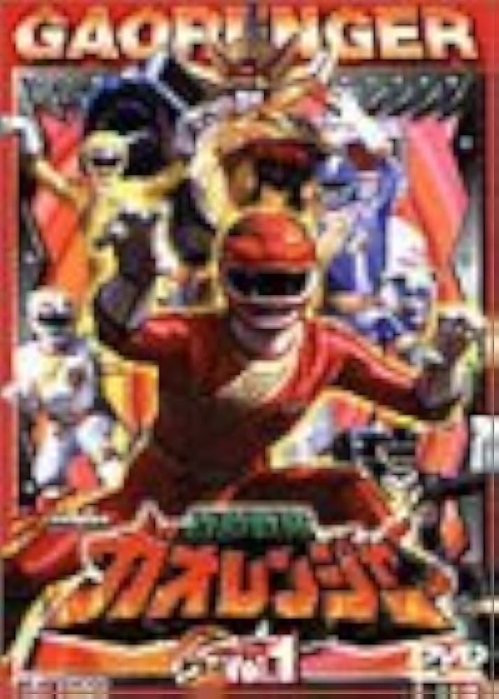 Amazon.co.jp: 百獣戦隊ガオレンジャー 全12巻セット [マーケット