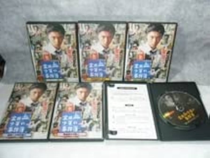 金田一少年の事件簿 DVD全巻セット 全9枚 堂本剛主演版