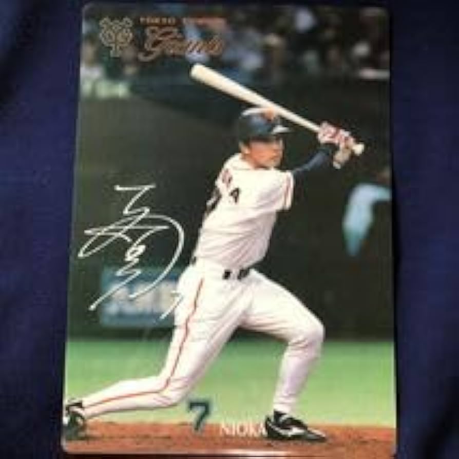 Amazon.co.jp: ＊レトロ＊激品 東京読売ジャイアンツ 二岡智宏 背番号7