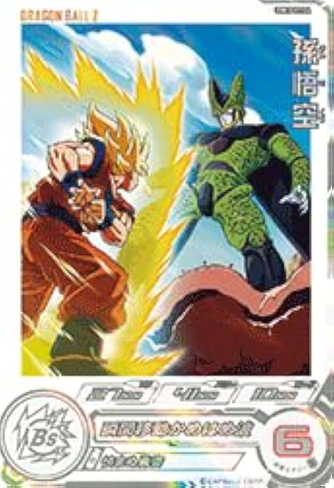 ① スーパー ドラゴンボールヒーローズ SR のみ 約4000枚 スーパーレア