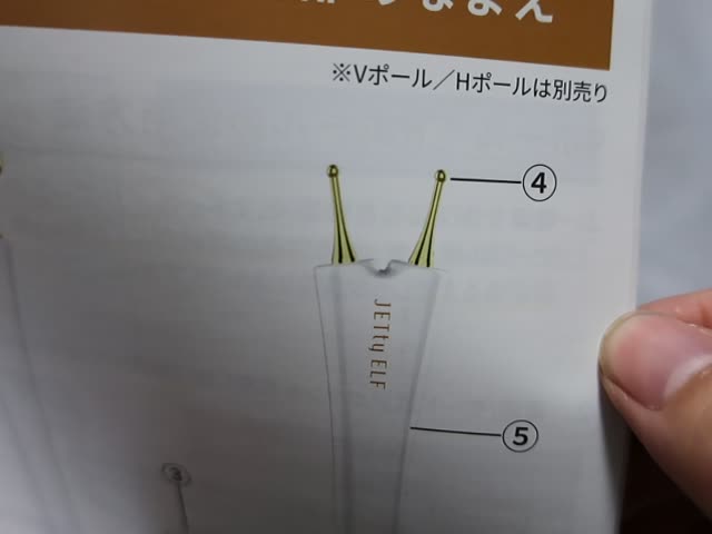 Amazon.co.jp: 美顔器 ems ジェル不要 目元 リフトケア エレクトロポ