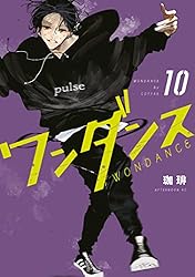 ワンダンス（14） (アフタヌーンコミックス) | 珈琲 | 青年マンガ
