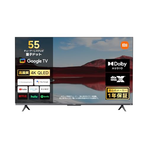 Xiaomiの43型チューナーレステレビが3万円切ったのでポチった 激安で
