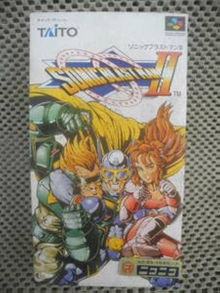 Amazon.co.jp: ソニックブラストマンⅡ ベルトスクロールアクション