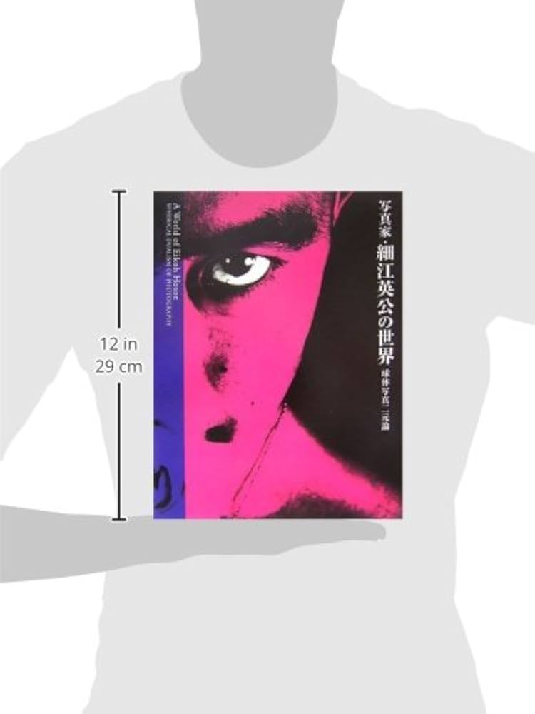 写真家・細江英公の世界: 球体写真二元論 | 細江 英公 |本 | 通販 | Amazon