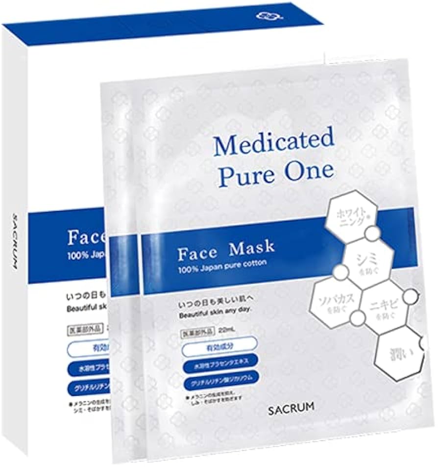 Amazon.co.jp: 薬用ピュアONEマスク（医薬部外品 美白 シートマスク