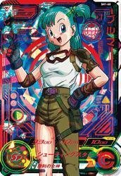 Amazon.co.jp: スーパードラゴンボールヒーローズ/第1弾/SH01-60