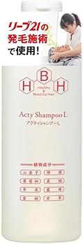 Amazon | [ 発毛専門 リーブ21 公式 ] アクティシャンプーL 300mL