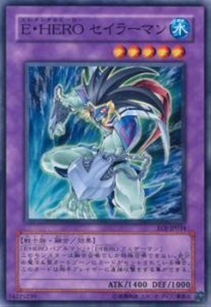 Amazon.co.jp: 遊戯王カード E・HERO セイラーマン EOJ-JP034N