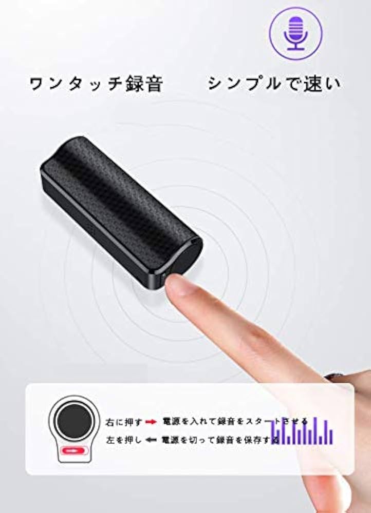 Amazon.co.jp: ボイスレコーダー 小型 防水型 16GB 200日待機 300時間