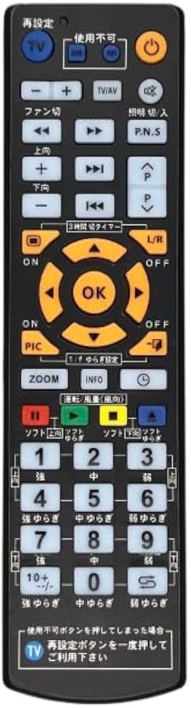 Amazon.co.jp: 【代替リモコン204】SKP707002M 互換 (SP7070 SP7072