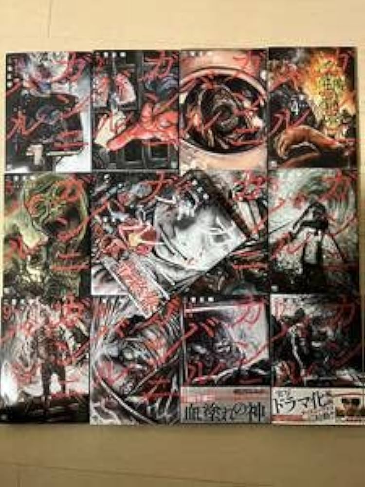 Amazon.co.jp: ガンニバル 全巻 二宮正明 1巻～13巻 完結 日本文芸社