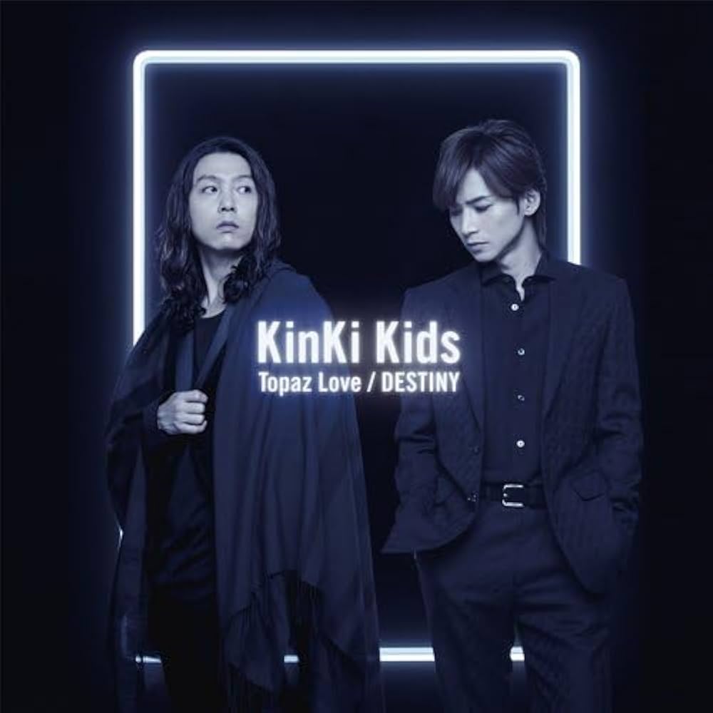 Amazon.co.jp: Topaz Love/DESTINY(通常盤) - KinKi Kids: ミュージック