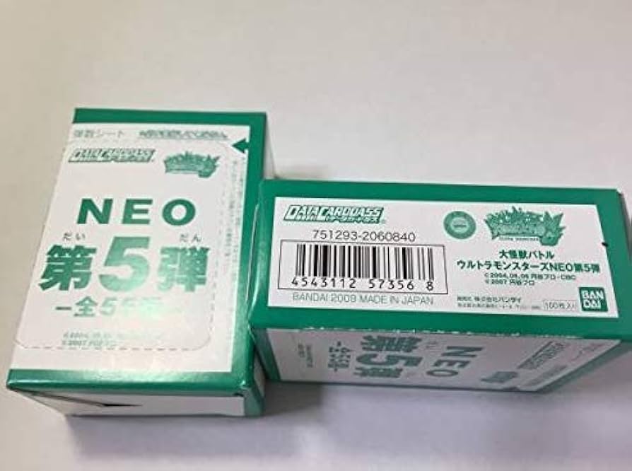 Amazon.co.jp: データカードダス 大怪獣バトル NEO 第5弾 BOX 100枚X2