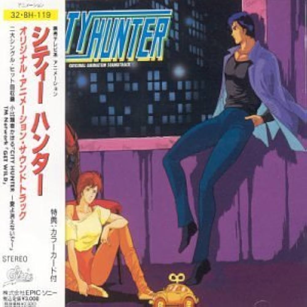 Amazon.co.jp: シティーハンター: ミュージック