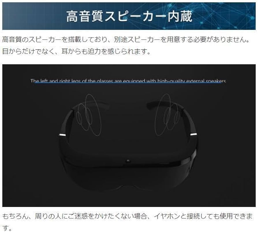Amazon | ENMESI エンメス 3Dヘッドマウントディスプレイ VR 転換