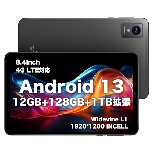 Avidpad A30の口コミレビュー！AntutuとWidevineも | あきざっき